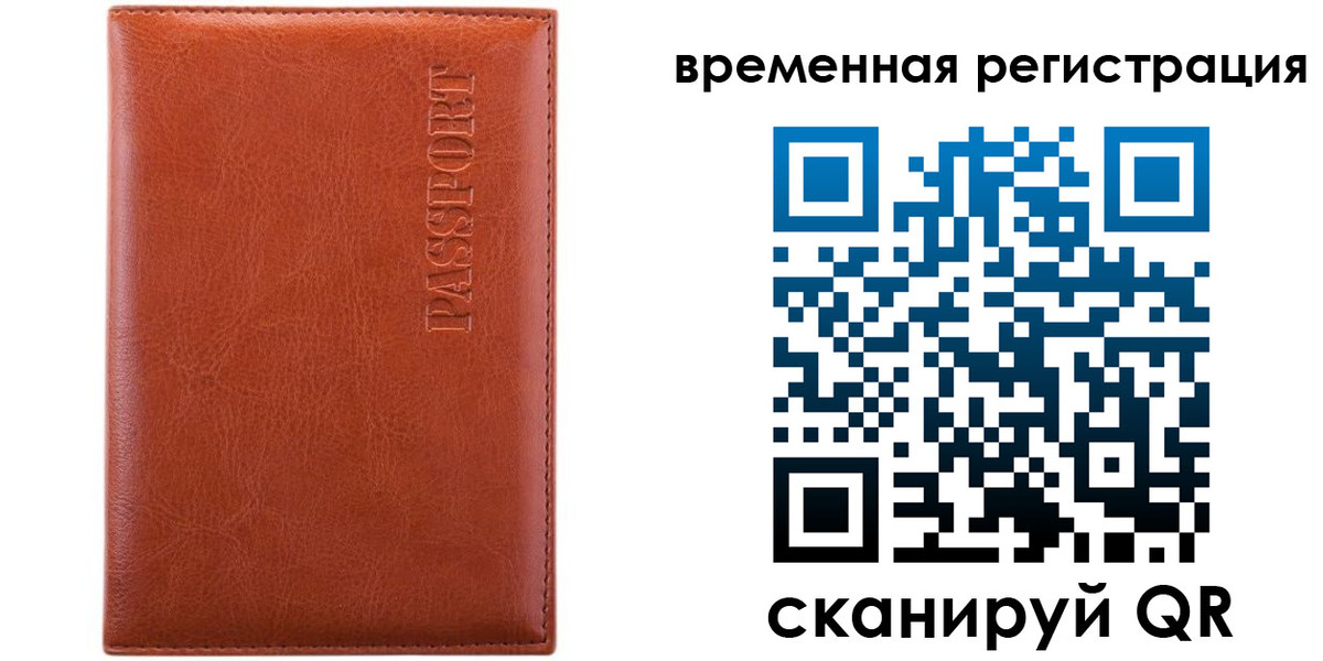 регистрация для дет. сада в Городце
