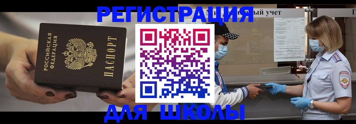 пропишу в квартире в Городце