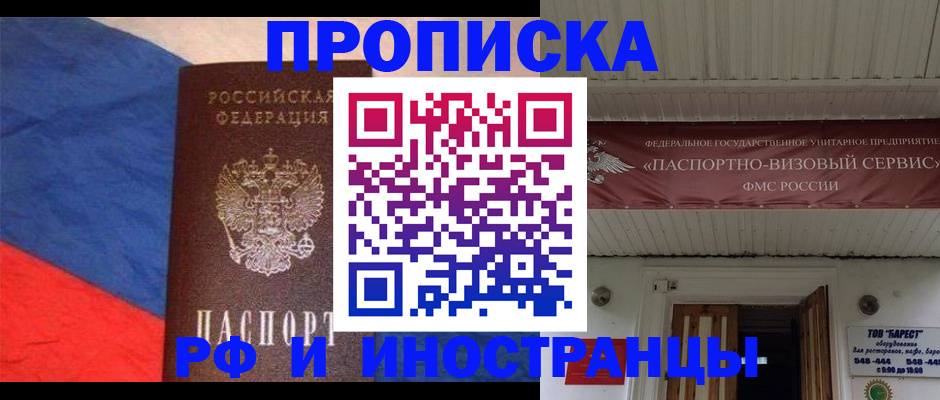 форма 3 в Городце