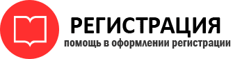 прописка в Городце id206364